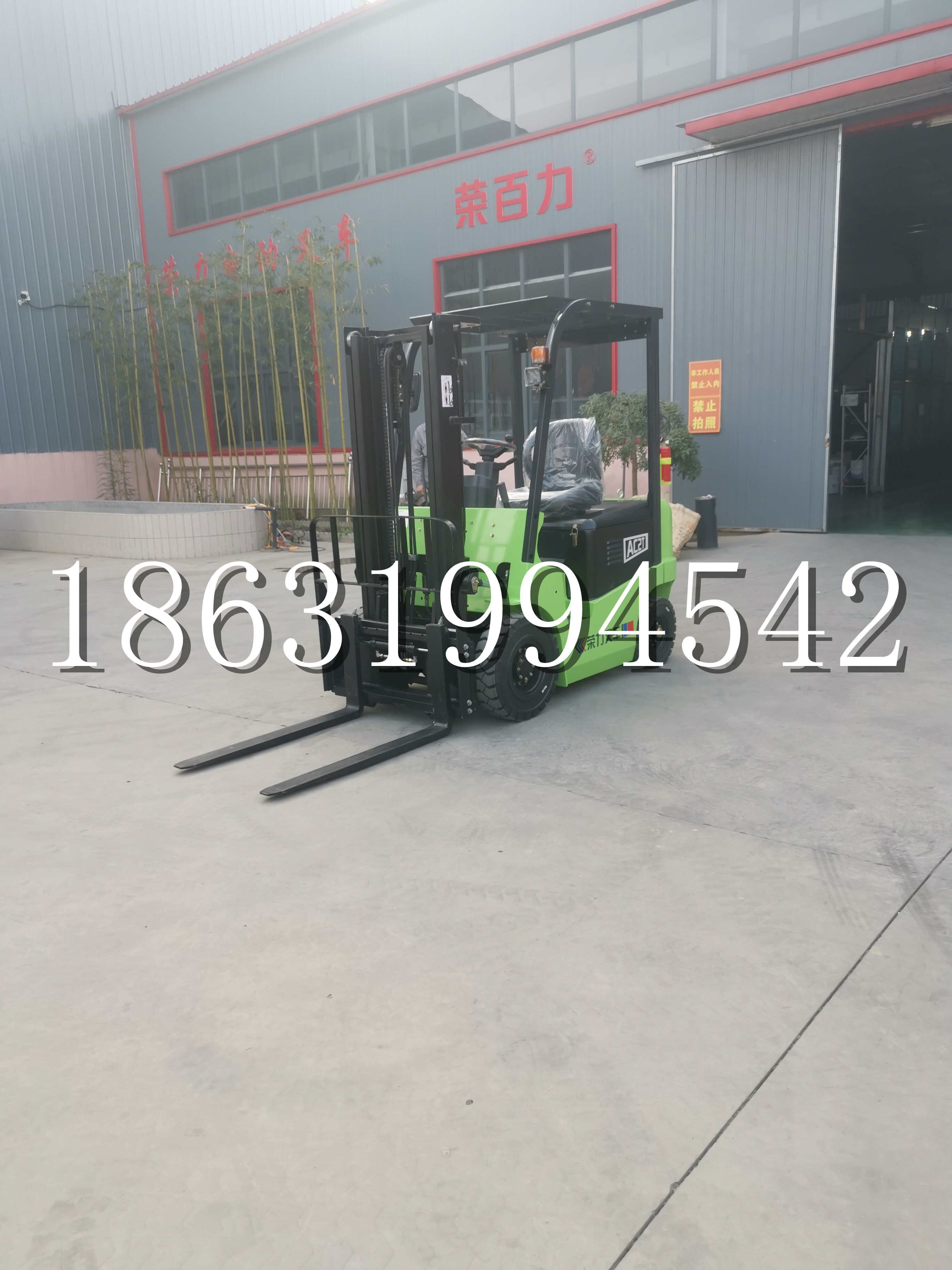白河县优程2.5吨站驾式全电动液压搬运车3吨电动叉车锂电池托盘铲车地牛